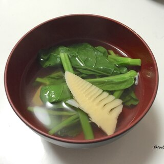 春満載！たけのこと菜の花のお吸い物